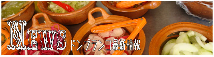 ニュース
