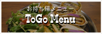 togo menu